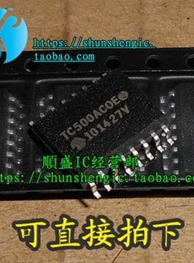 TC500ACOE TC500AEOE SOP16脚 全新原装模数转换器芯片 正品
