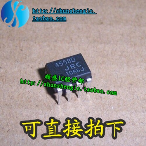 全新运算放大器芯片NJMJRC4558D