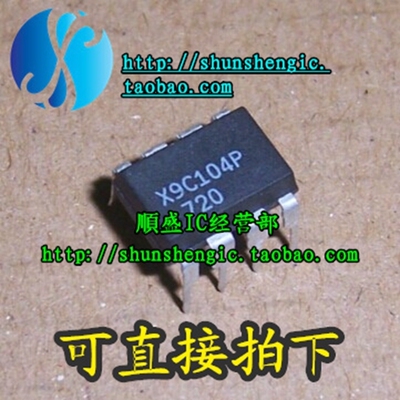 芯片X9C104PIDIP8数字电位器