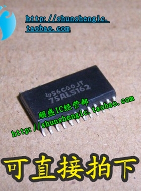 75ALS162 SN75ALS162DWR SOP24脚 全新收发器芯片 贴片IC 順盛