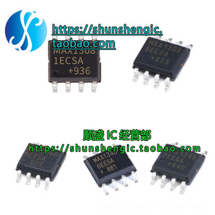 MAX13085EESA 13081ECSA MAX13487EESA 13485 13486  贴片SOP-8