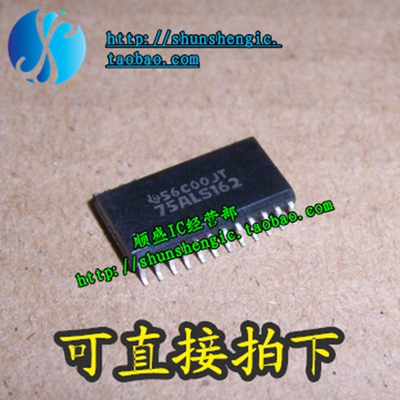 收发器芯片全新SN75162BDWR直插