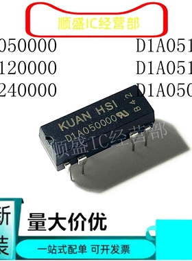 D1B050000 051000 051001 D1A050D00  120000 D1A240000 干簧管