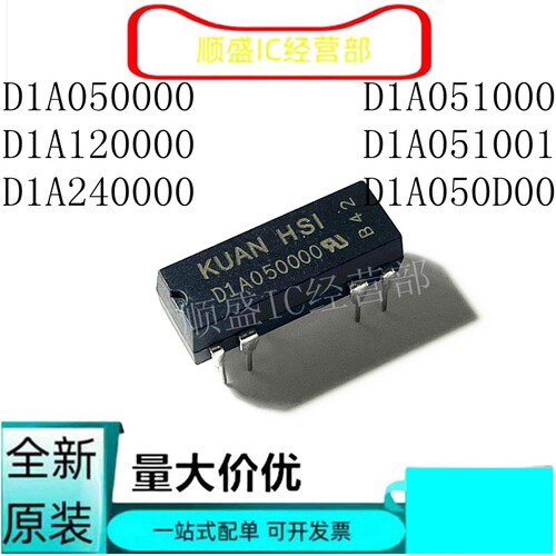 D1B050000 051000 051001 D1A050D00  120000 D1A240000 干簧管