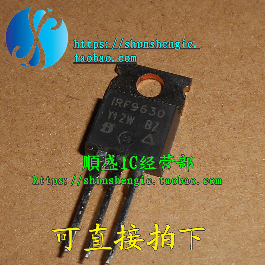 IRF9630 IRF9630N TO220-3脚 MOS场效应管 全新直插三极管 順盛