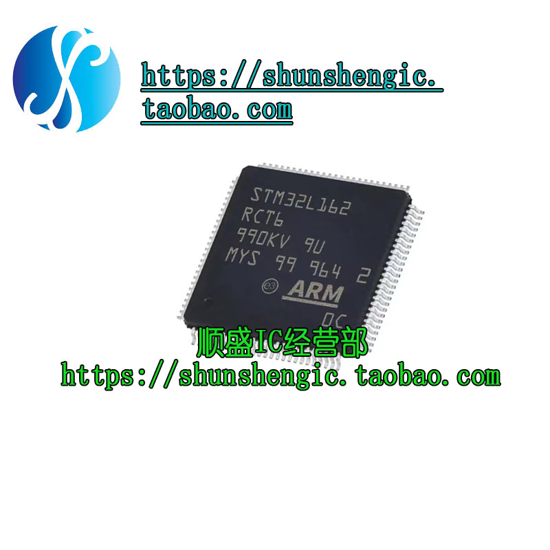 STM32L162RCT6 LQFP-64 32位微控制器 ARM Cortex-M3 32MHz/256KB
