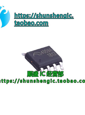 全新原装 ME4059 A ASPG-N DSPG-N 电池恒压充电器芯片 贴片SOP8