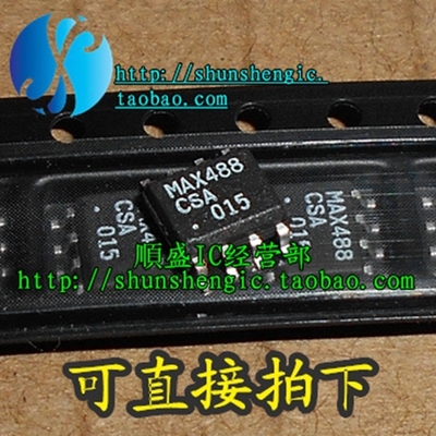 MAX488CSARS485接口芯片贴片IC