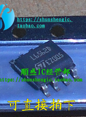 全新 L6562D L6561D L6565D L6562A  L6569A SOP8 贴片芯片