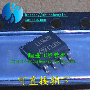 全新 L6562D L6561D L6565D L6562A  L6569A SOP8 贴片芯片