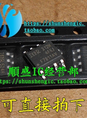 IRF7811AV F7811AV SOP8脚  MOS场效应管芯片 贴片IC  全新原装