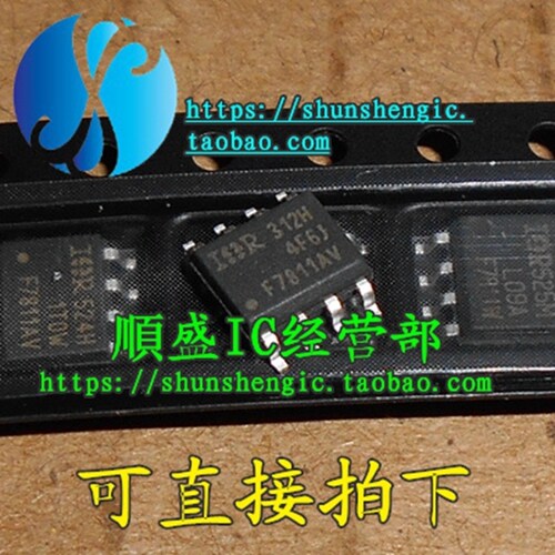 IRF7811AV F7811AV SOP8脚  MOS场效应管芯片 贴片IC  全新原装