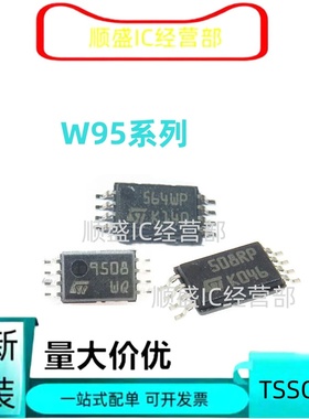 全新M95640-WDW6TP M95080-R WDW6TP 512 528 516 556R8 508RP RQ