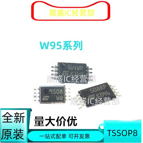 M95640-WDW6TP全新贴片芯片