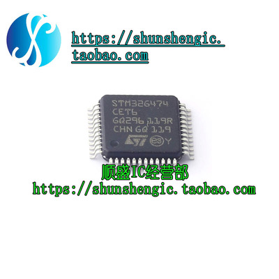 STM32G474CET6微控制器