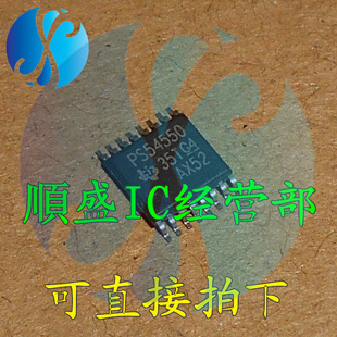 全新 TPS54550PWPR PS54550 PS54425 TSSOP16脚 电源管理芯片