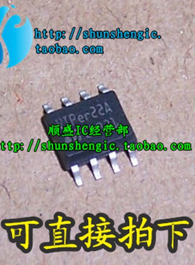 全新原装国产VIPER22A SOP8/DIP8 VIPER16L DVD电源管理芯片