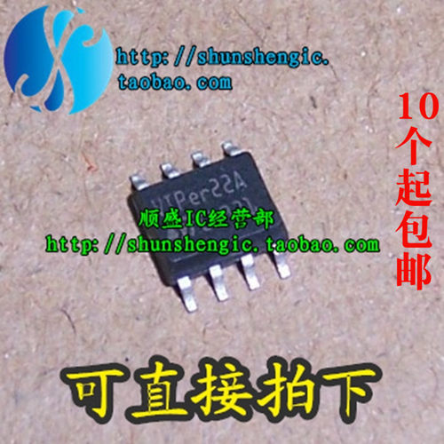 VIPER22A全新电源管理芯片SOP8