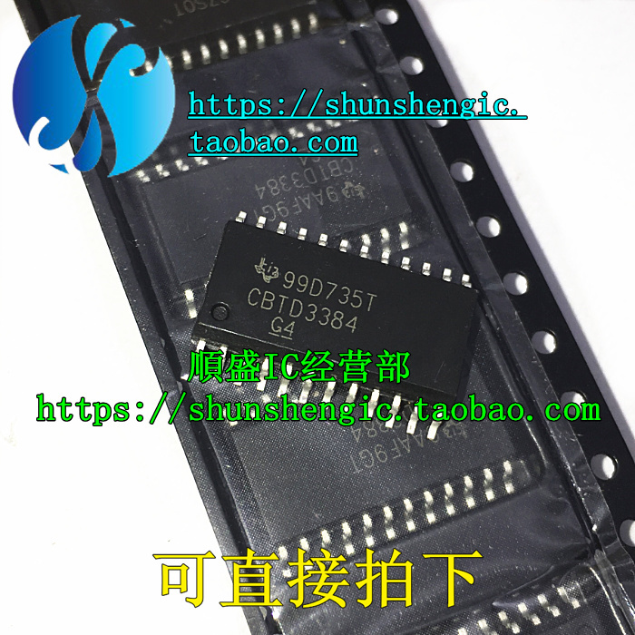 SN74CBTD3384DWR CBTD3384 SOP24脚 全新电平转换器芯片 贴片IC
