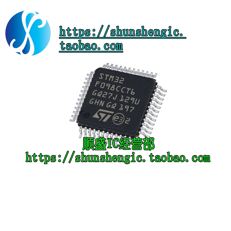 全新原装 STM32F098CCT6 LQFP-48 32位微控制器-MCU ST单片机芯片