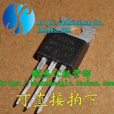 IRF9530TO220-3脚效应三极管