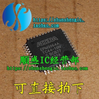 EPM3064ATC44-10N/7N 3032ATI44 3128ATC100 TQFP44   可代烧录