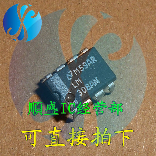 放大器芯片全新进口LM308ANDIP
