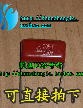 CBB薄膜电容 205K 250V 205J 2000NF 2UF CBB电容 正品 10只=4元