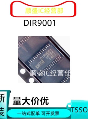 全新原装 DIR9001PWR DIR9001 贴片TSSOP28 音频接口ICDRV602