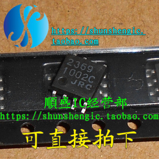 NJM2369M 运算放大器芯片 2369 SOP8脚 贴片IC JRC 全新