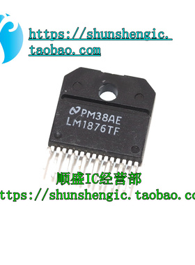 LM1876TF LM1876T LM1876 ZIP15脚 全新音频放大器芯片 直插IC