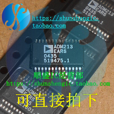 ADM213EARSZ211EARSZ241LJRS