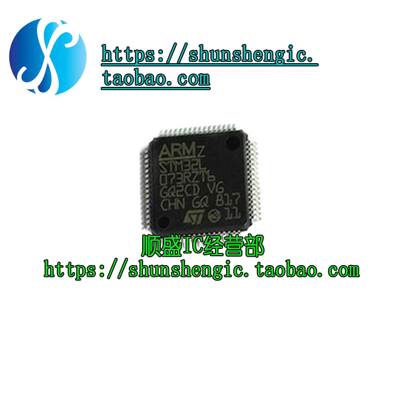STM32L073RZT6 LQFP-64 32位微控制器ARM Cortex-M0+ 32MHz/192KB