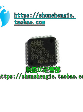 STM32L073RZT6 LQFP-64 32位微控制器ARM Cortex-M0+ 32MHz/192KB
