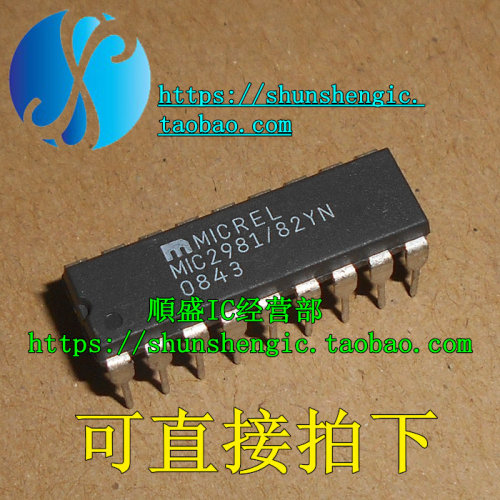MIC2981/82YN MIC2981/82BN DIP18脚 全新电机驱动器芯片 直插IC