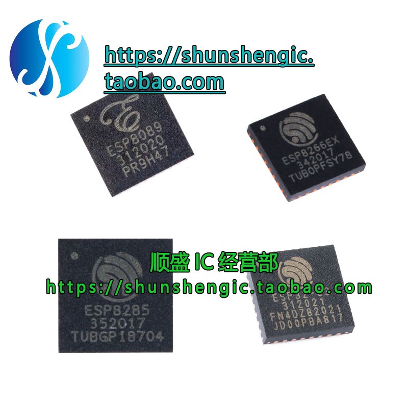 ESP808932-C3FN4贴片QFN32