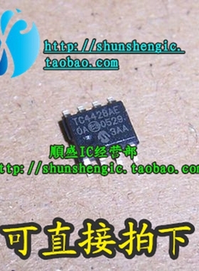 TC4428AEOA ACOA EOA COA SOP8脚 全新MOS管驱动器芯片 贴片IC