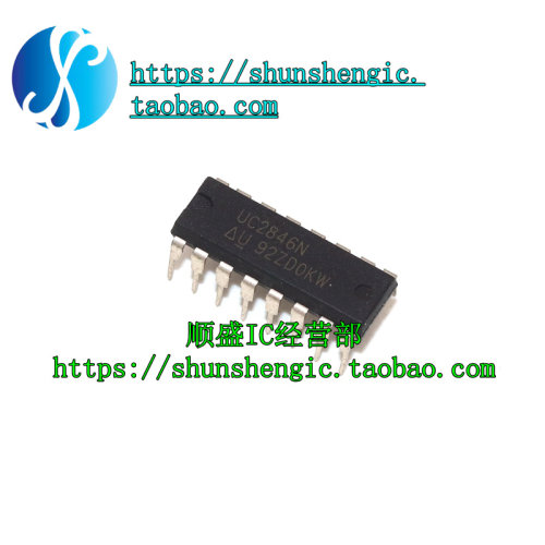 全新原装 UC2846N UC3846N DIP16脚 电源切换控制器芯片 直插IC