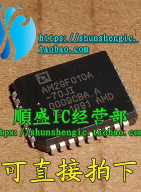 AM29F010A-70JI -120JC -90JD PLCC32脚 全新储存器芯片 可代烧录