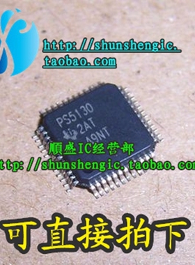 全新 PS5130 TPS5130PTR QFP48脚 稳压器芯片 贴片IC