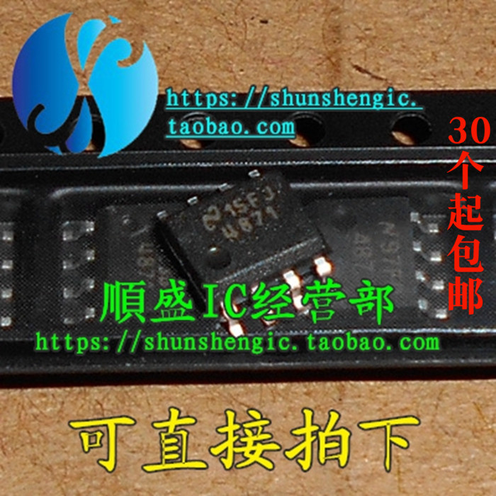 LM4871MT功放芯片全新8002AB