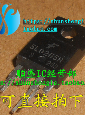 KA5L0265R 5L0265R TO220F-4脚 液晶电源管理芯片 直插三极管