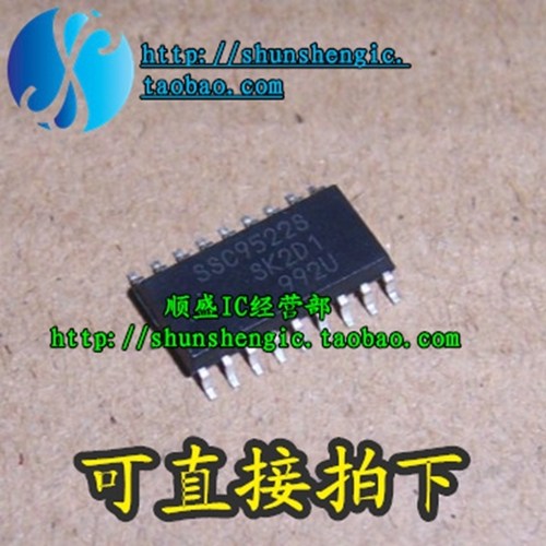 电源管理芯片全新SSC9522S贴片IC
