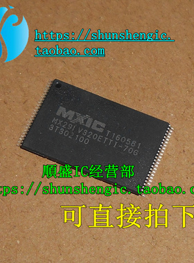 MX29LV320E B TTI-70G MX29GL128FLT2I-90G W29GL128CH  128DH