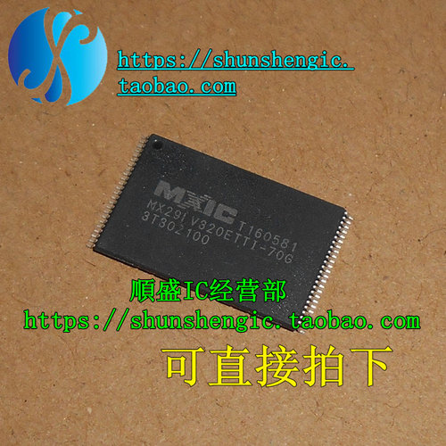 MX29GL128FLT2I29LV320EETI