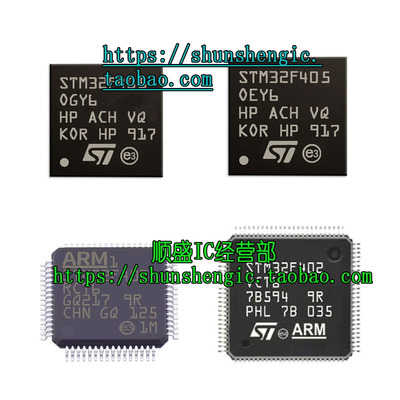 STM32F402RCT6微控制器单片机