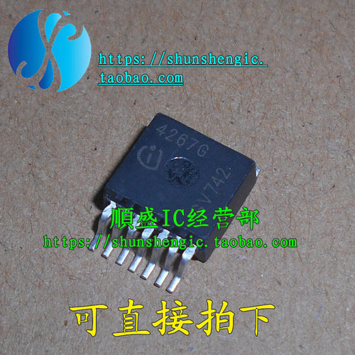 TLE4276G42766芯片盛库