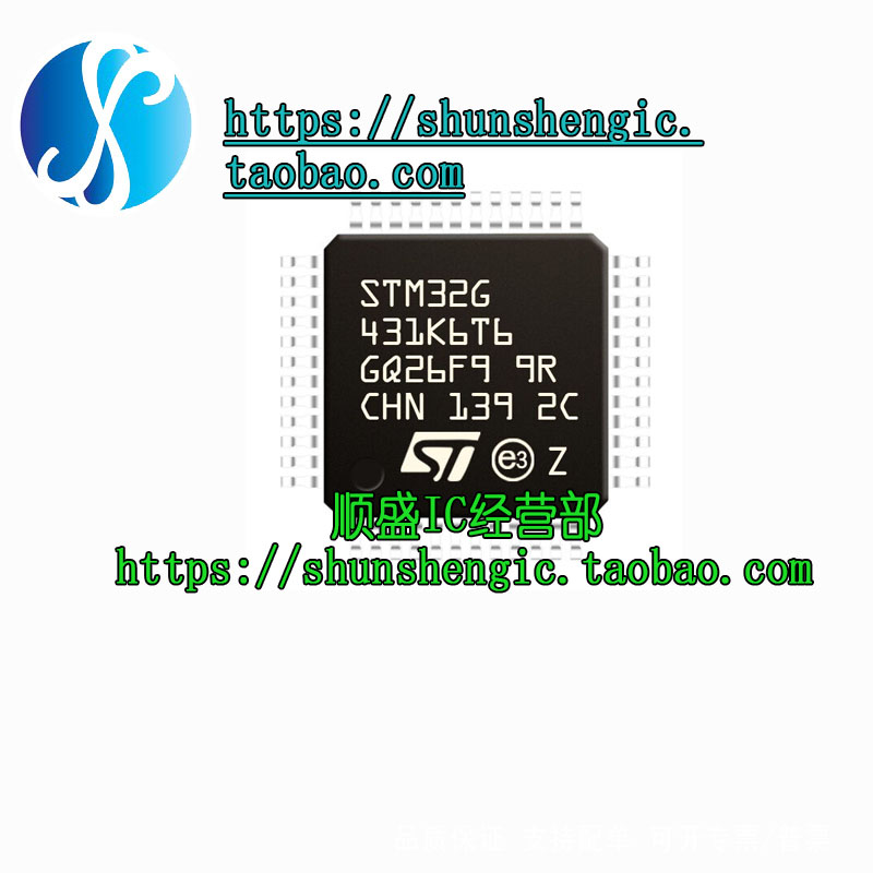 STM32G431K6T6 V6T6 R6I6 C6U6 K8T6 32位微控制器-MCU ARM单片机
