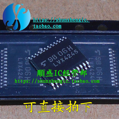 74LVX4245MTC全新贴片芯片