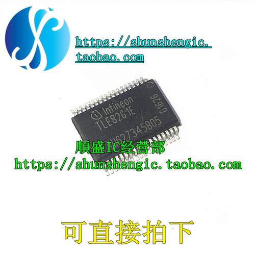 TLE8261EHSSOP36全新贴片芯片